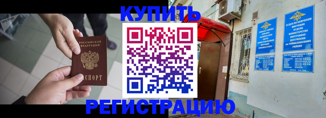 пропишу в квартире в Кировске