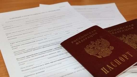 прописка в Кировске
